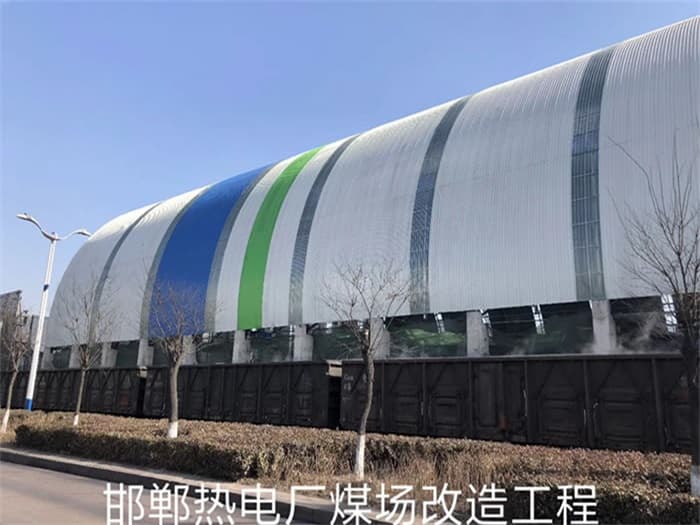 楚雄热电厂煤场改造工程
